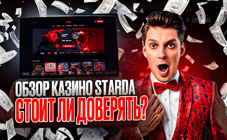 Pinco Casino: скачай бесплатно и открой мир азарта в Казахстане 1 pinco casino skacat besplatno 2